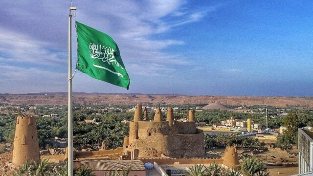 الجوف